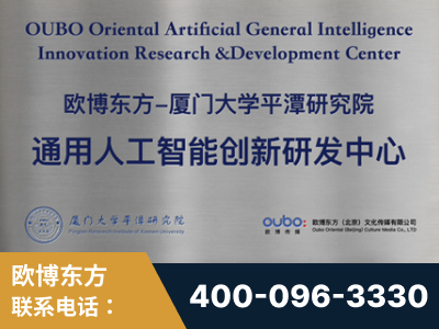 那曲-持续深耕：与厦门大学合作，深化产学研融合